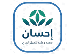 المركز الوطني لتنمية القطاع غير الربحي