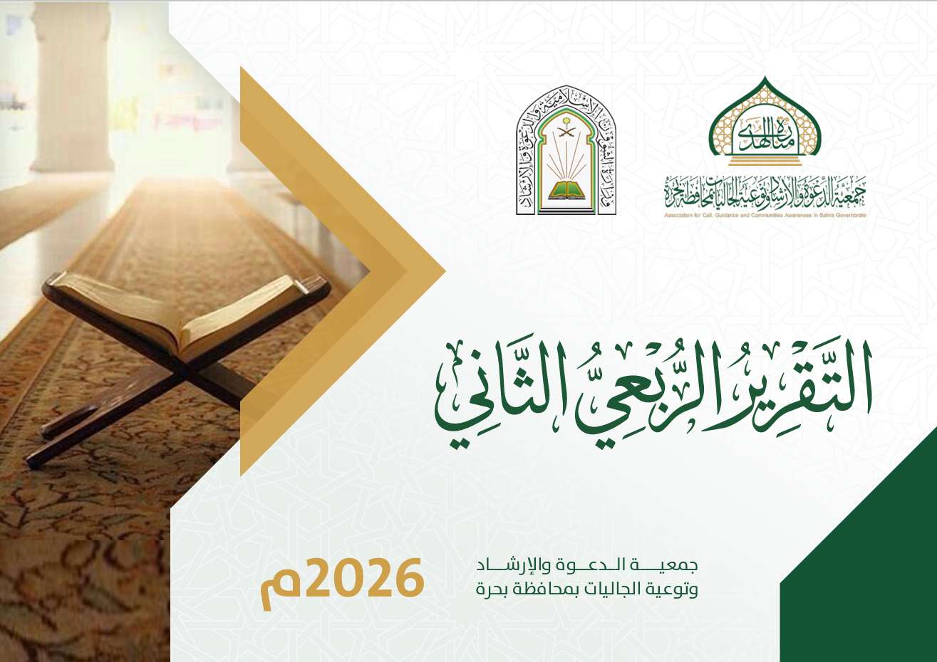 غلاف الملف