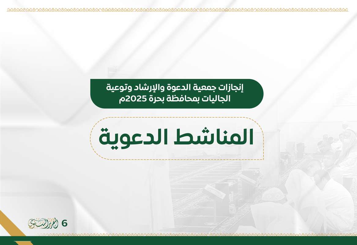 غلاف الملف