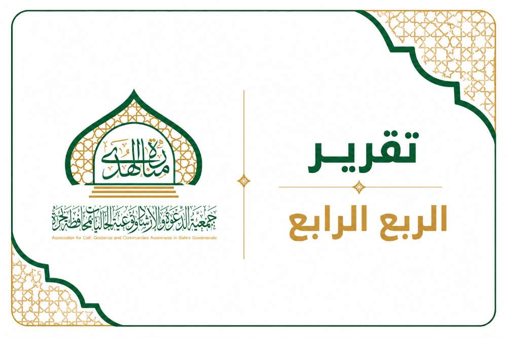 غلاف المستند