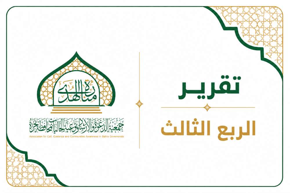 غلاف المستند