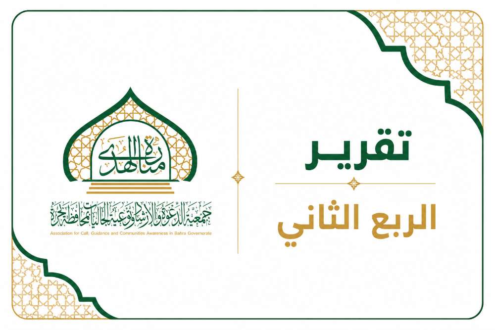 غلاف المستند