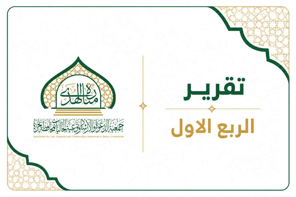 غلاف المستند