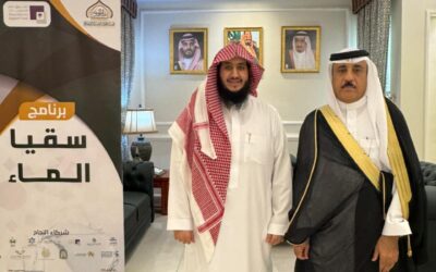 سعادة وكيل محافظة بحرة د. احمد الغامدي يدشّن برنامج سقيا الماء