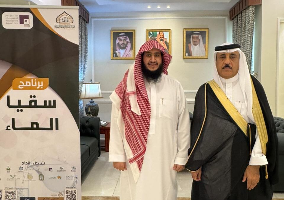 سعادة وكيل محافظة بحرة د. احمد الغامدي يدشّن برنامج سقيا الماء