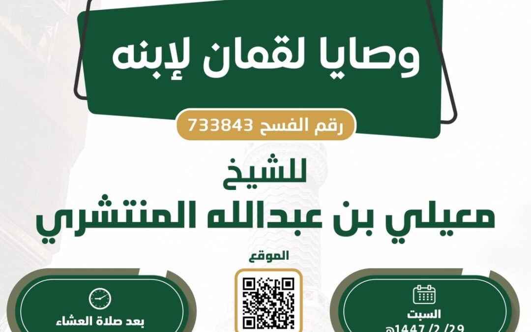 اعلان محاضرات