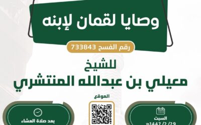 اعلان محاضرات
