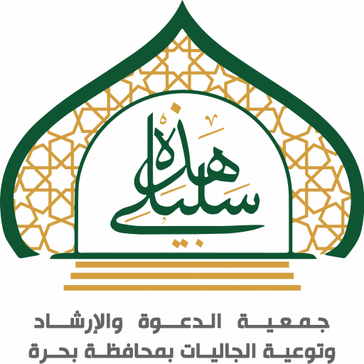 cropped-cropped-الدعوة-مفرغ.png